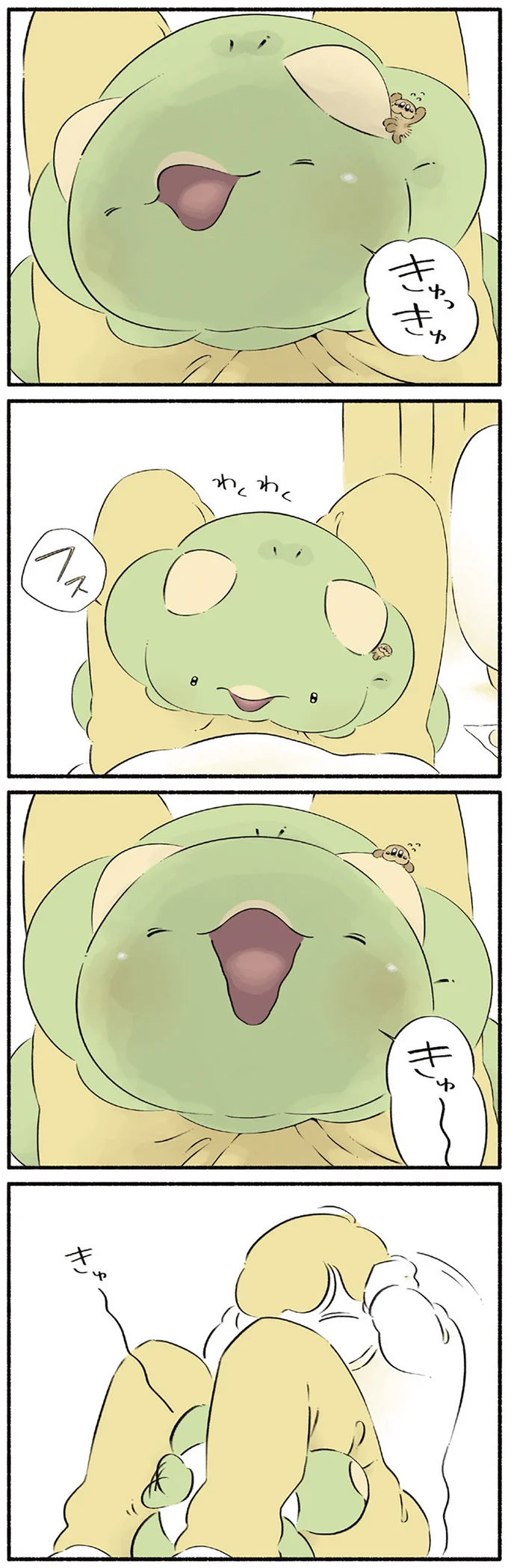 『恐竜はじめました４』 15551245.webp