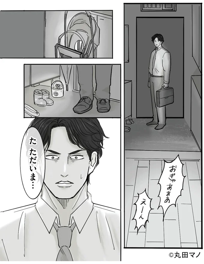 離婚回避のため壊れた家族をやり直したい夫。16年前に...／妻から別れを切り出された夫 15554610.webp