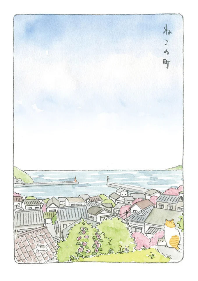 港にも町にも路地裏にも! ねこの町の穏やかな日常/ねことじいちゃん 15559669.webp