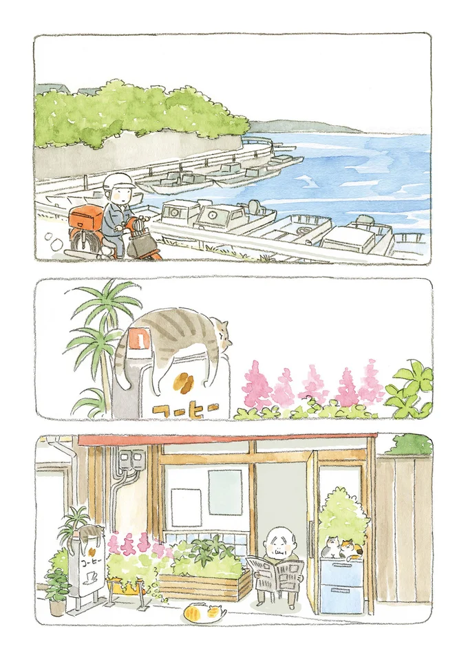 港にも町にも路地裏にも！ ねこの町の穏やかな日常／ねことじいちゃん 15559672.webp