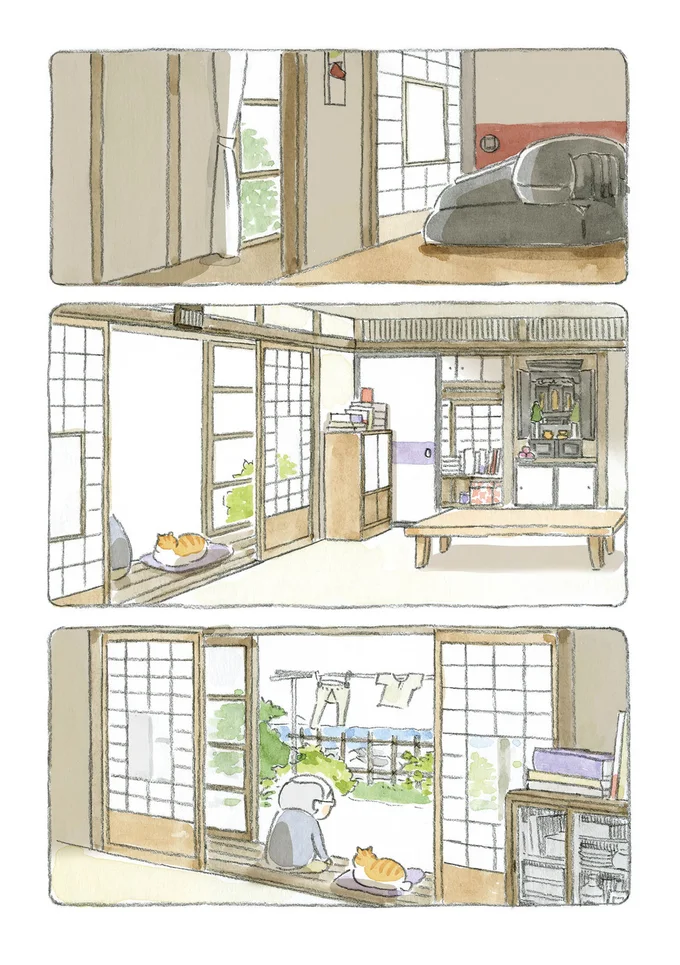 『ねことじいちゃん』1～5 15559738.webp