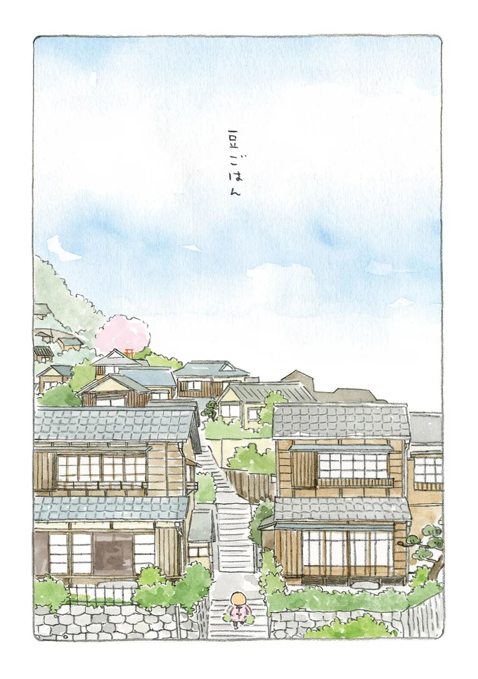 『ねことじいちゃん』1～5 15559757.webp