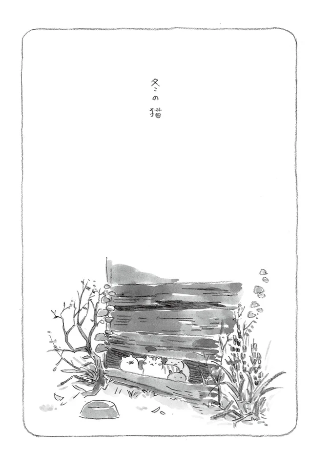 『ねことじいちゃん』1～5 15559921.webp