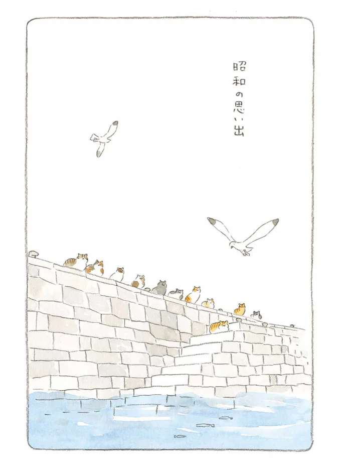 『ねことじいちゃん』1～5 15560038.webp