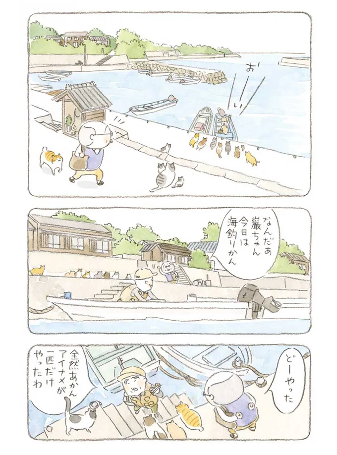 『ねことじいちゃん』1～5 15560039.webp