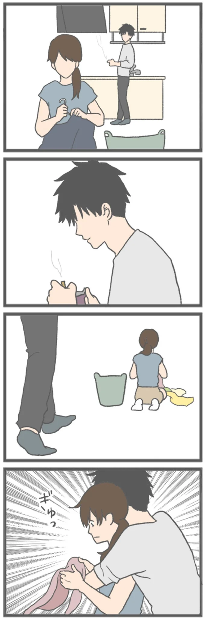 『モラハラ彼氏と別れたい 悪いのは私なの？』 15562649.webp