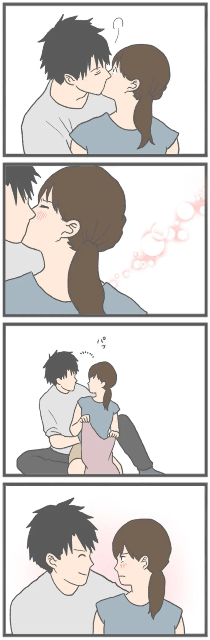 『モラハラ彼氏と別れたい 悪いのは私なの？』 15562651.webp