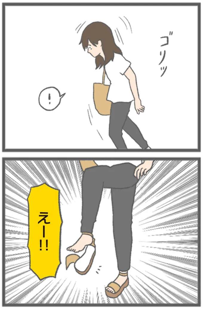 『モラハラ彼氏と別れたい 悪いのは私なの？』 15562674.webp