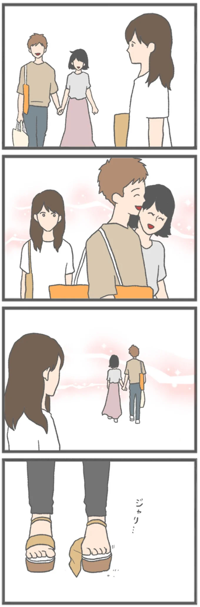 『モラハラ彼氏と別れたい 悪いのは私なの？』 15562684.webp