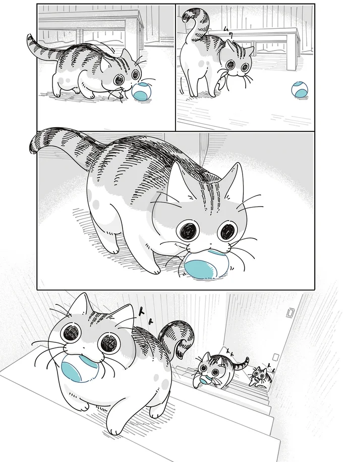 『夜は猫といっしょ』7～8 15588676.webp