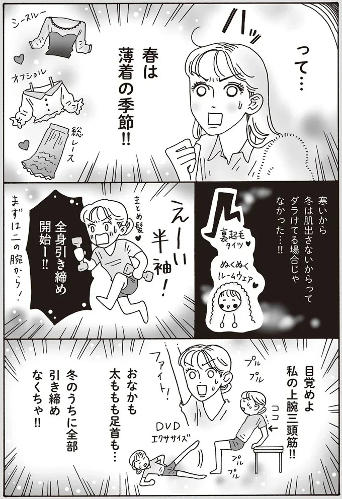 『メンタル強め美女白川さん』1～3 15595152.webp