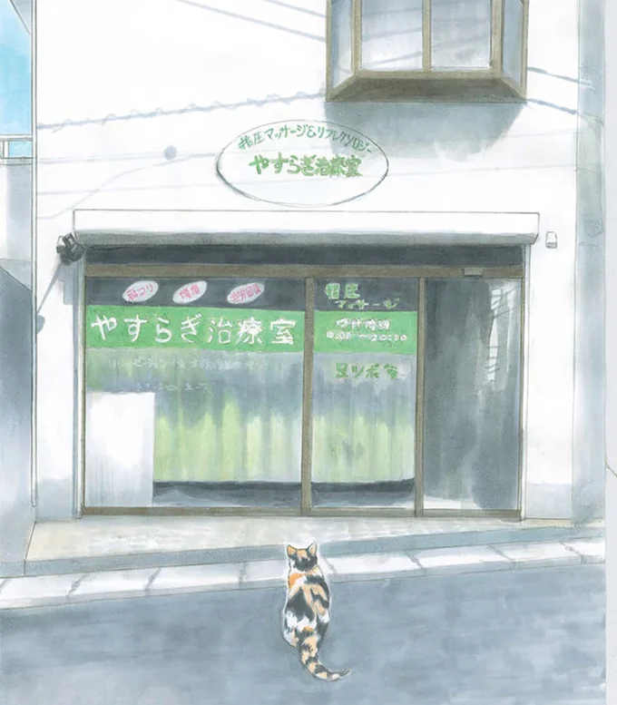 物件はペット不可...引っ越しも決意して大家さんに送った手紙への「意外な答え」／続 ミケちゃんとやすらぎさん 15600188.webp