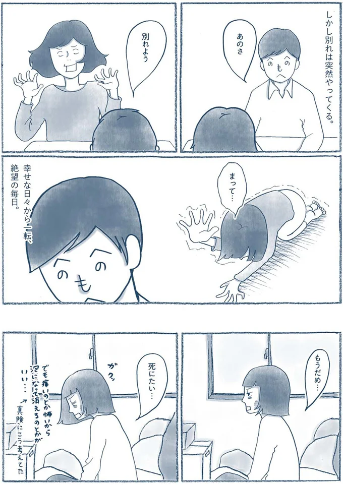 『わたしのウチには、なんにもない。』 15603776.webp