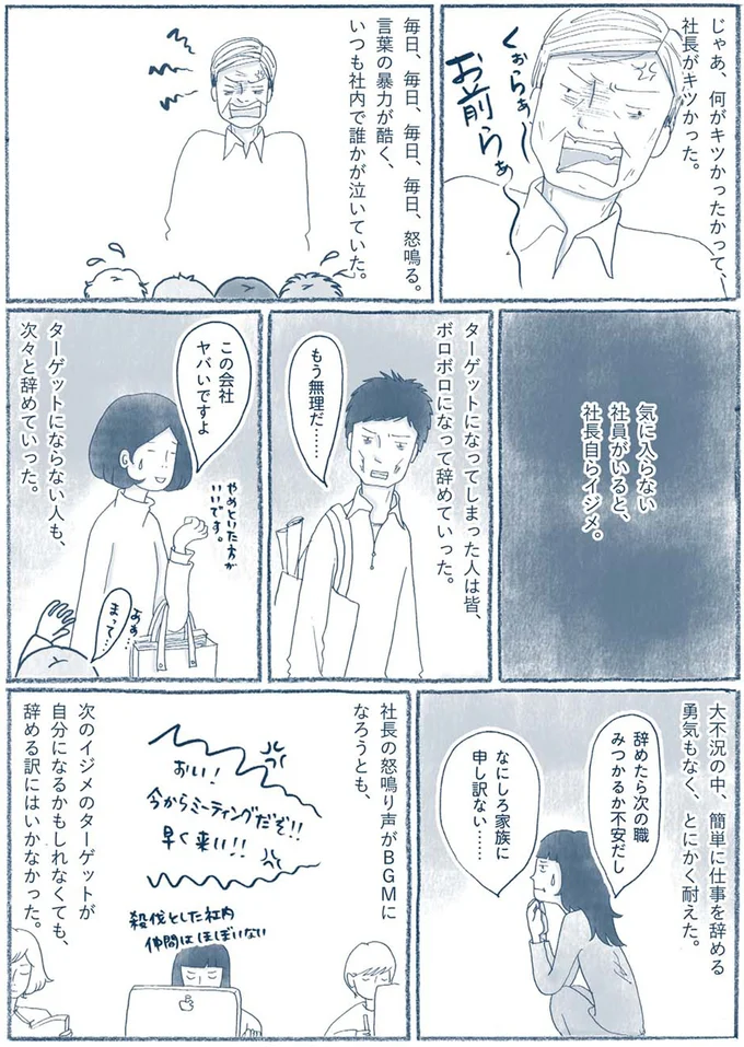 『わたしのウチには、なんにもない。』 15603800.webp