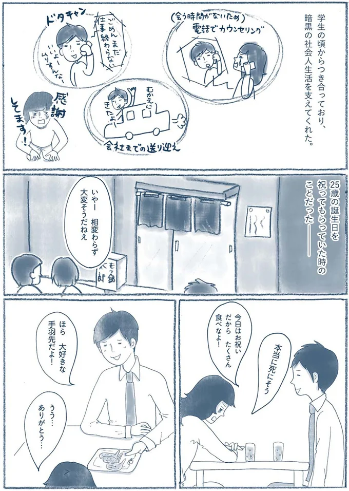 『わたしのウチには、なんにもない。』 15603806.webp