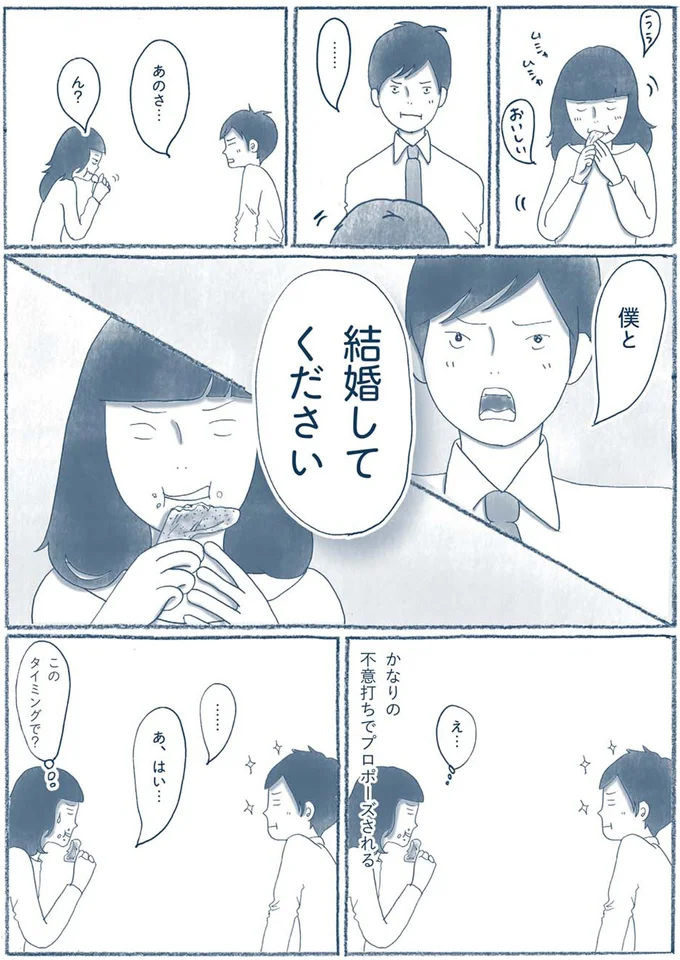 『わたしのウチには、なんにもない。』 15603807.webp