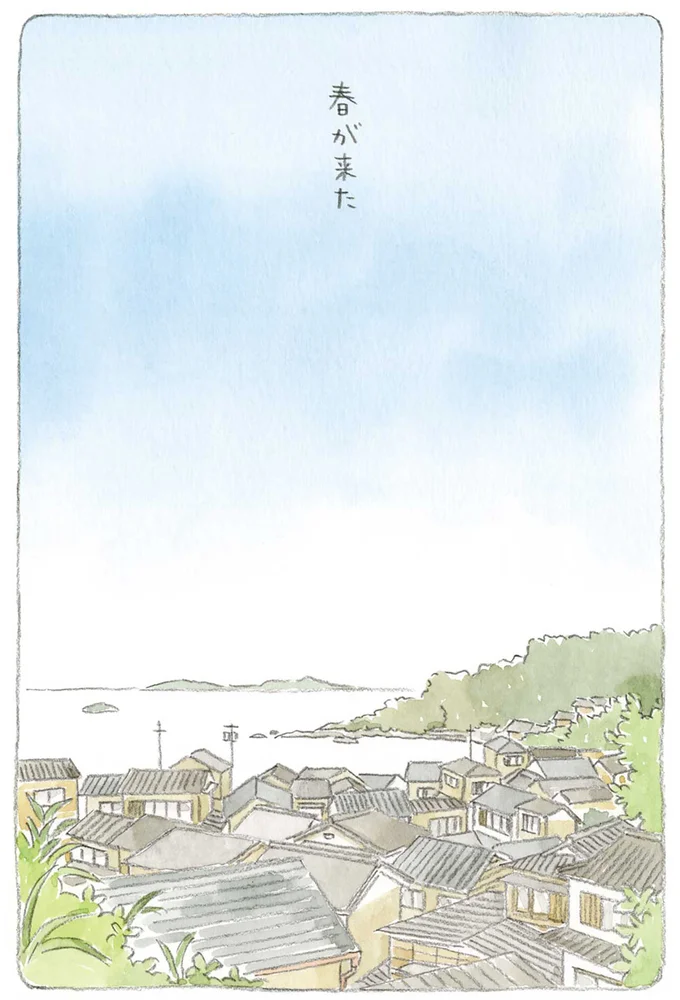 『ねことじいちゃん』1～5 15605977.webp