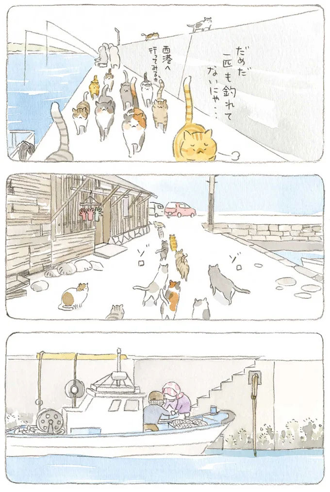 『ねことじいちゃん』1～5 15605981.webp