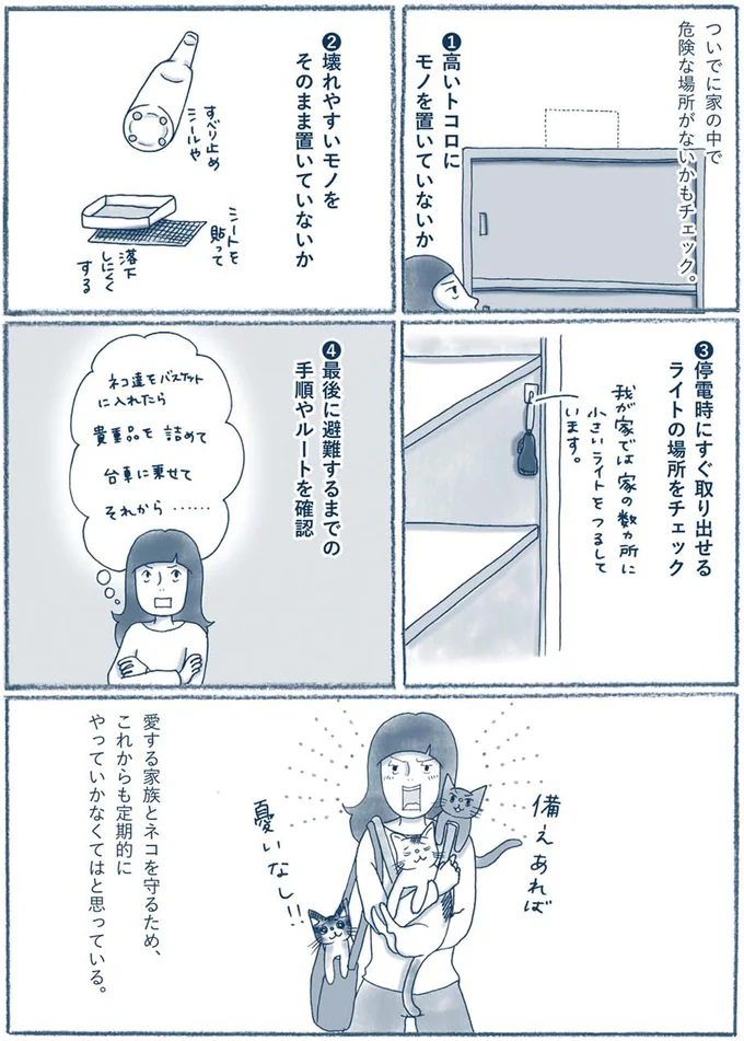 『わたしのウチには、なんにもない。』 15607011.webp