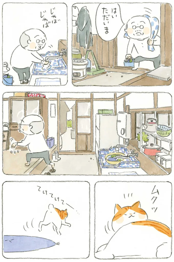 『ねことじいちゃん』1～5 15610720.webp