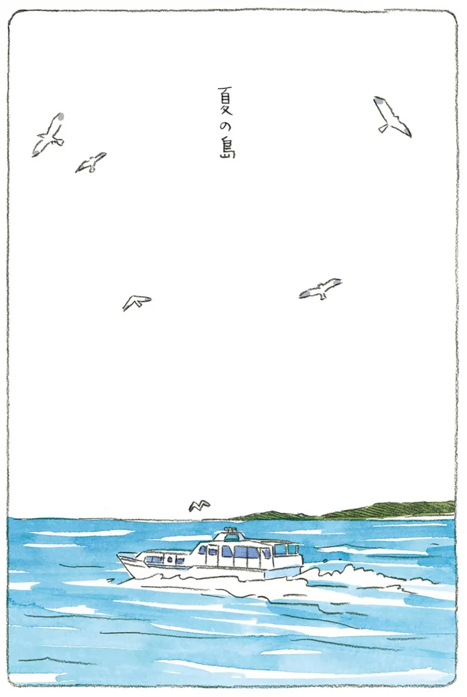 『ねことじいちゃん』1～5 15610908.webp