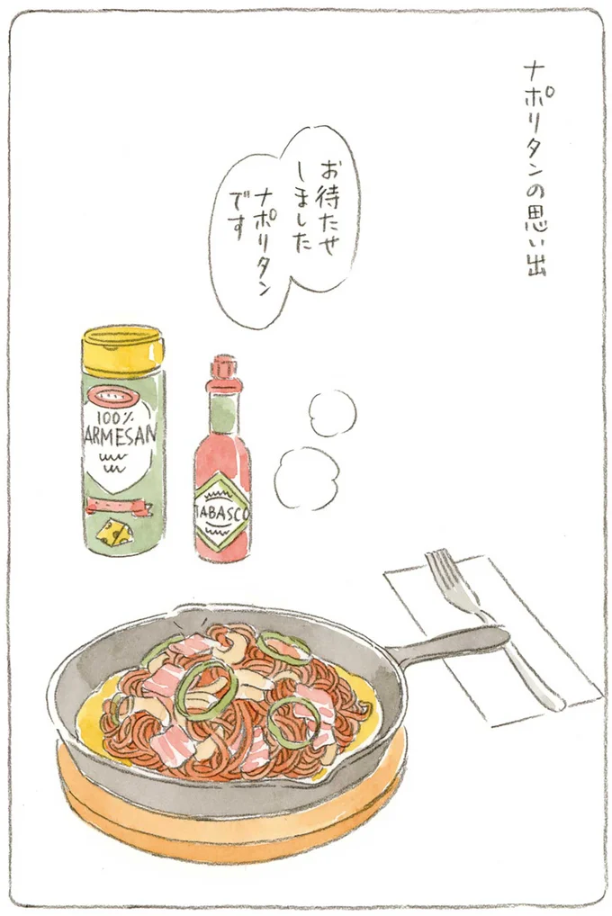 『ねことじいちゃん』1～5 15610927.webp