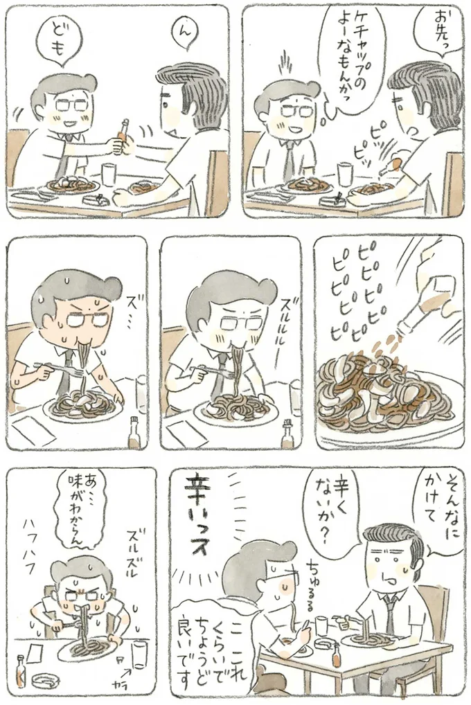 『ねことじいちゃん』1～5 15610932.webp