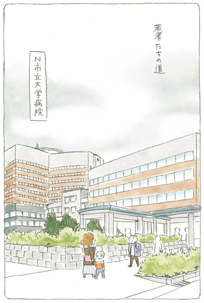 『ねことじいちゃん』1～5 15611003.webp