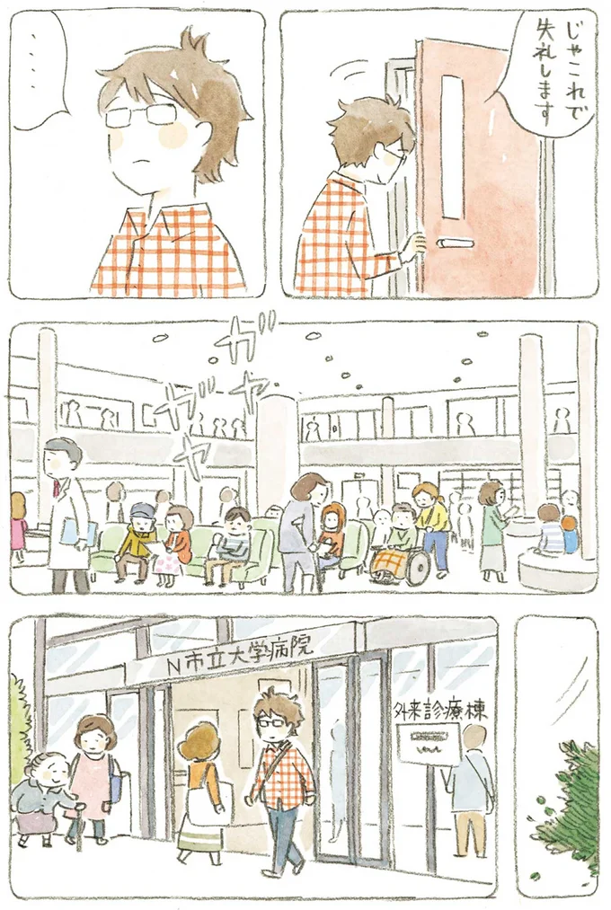 『ねことじいちゃん』1～5 15611004.webp