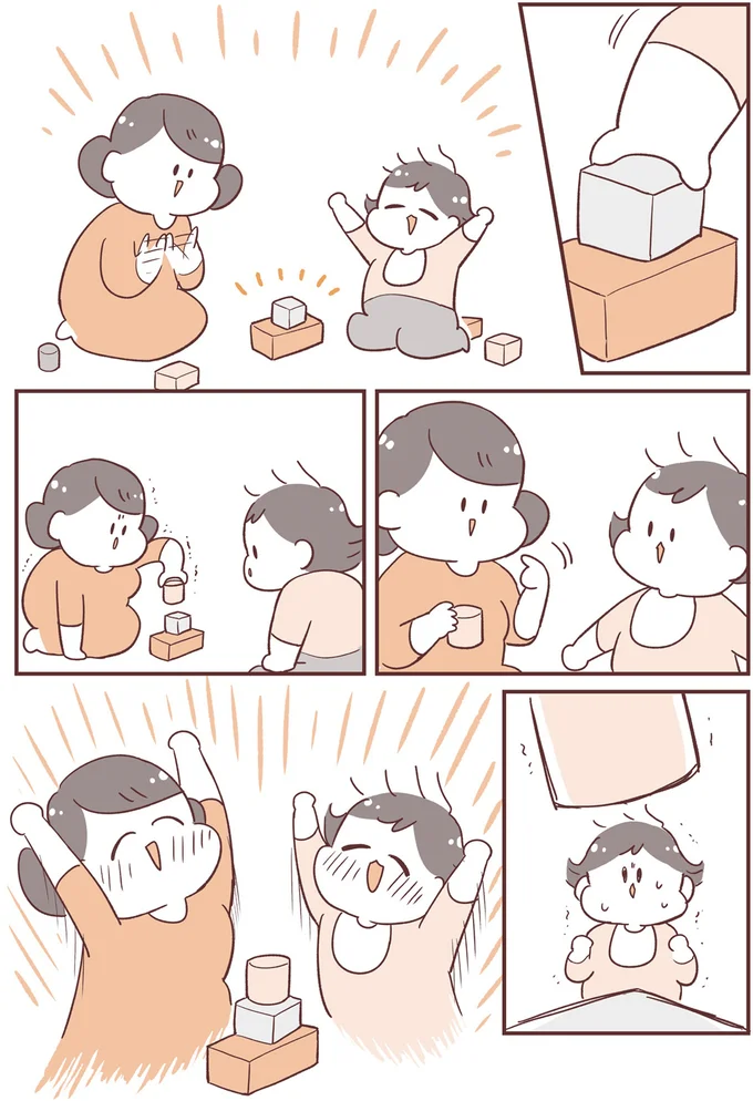 『毎日すこやか！よちよちアカチャン応援生活』 15636354.webp