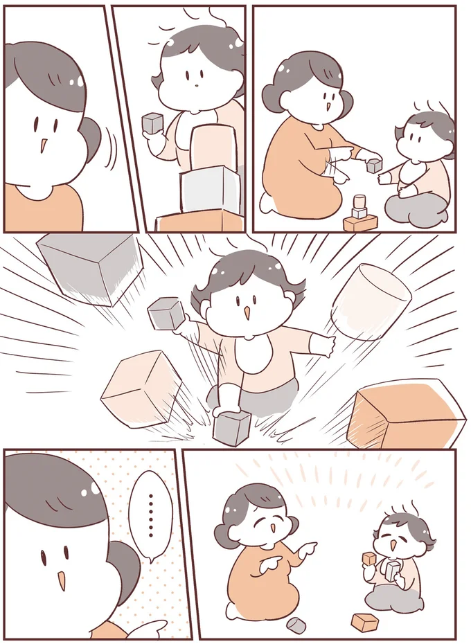 『毎日すこやか！よちよちアカチャン応援生活』 15636356.webp