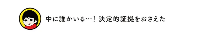 『ドヤ顔柴犬どんぐり』1～3 15636385.webp