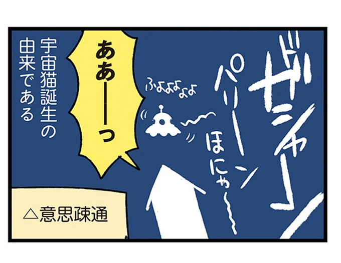 『ドヤ顔柴犬どんぐり』1～3 15636869.webp