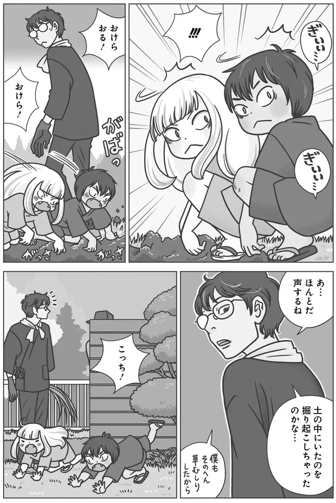 『ねこまた印の染物屋さん』 15642725.webp