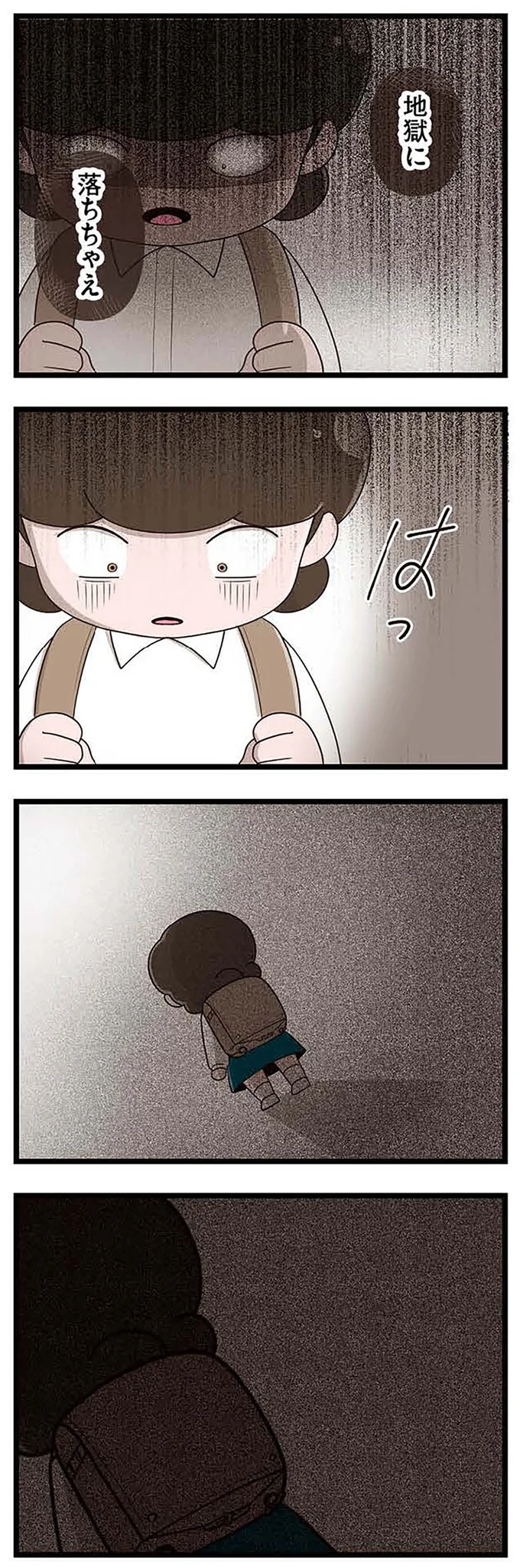 『「お母さんの言うとおり」にしてきたのに　家族全員でいじめと戦うということ。　サキコの場合』 15645413.webp