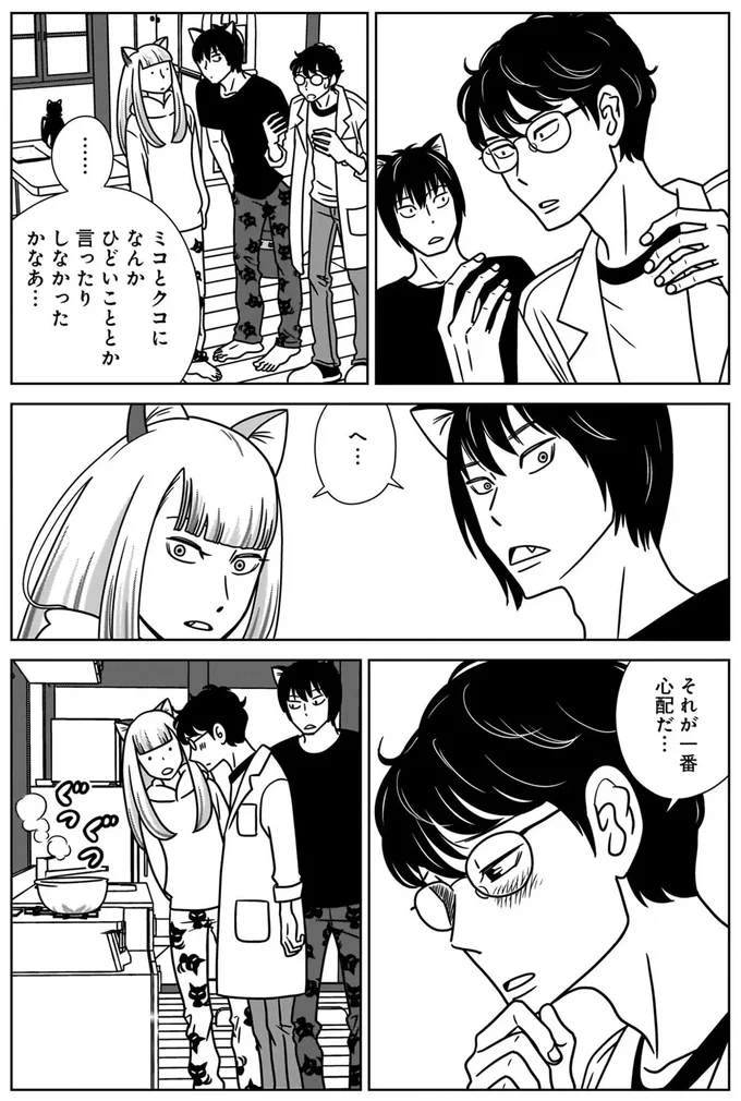 『ねこまた印の染物屋さん』 15650355.webp