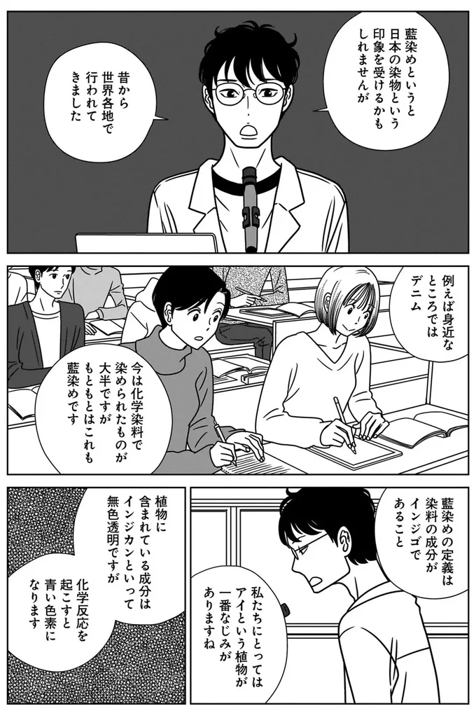 『ねこまた印の染物屋さん』 15650366.webp