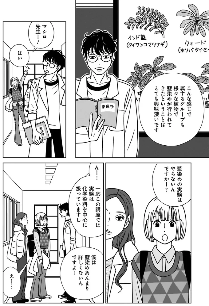 『ねこまた印の染物屋さん』 15650368.webp