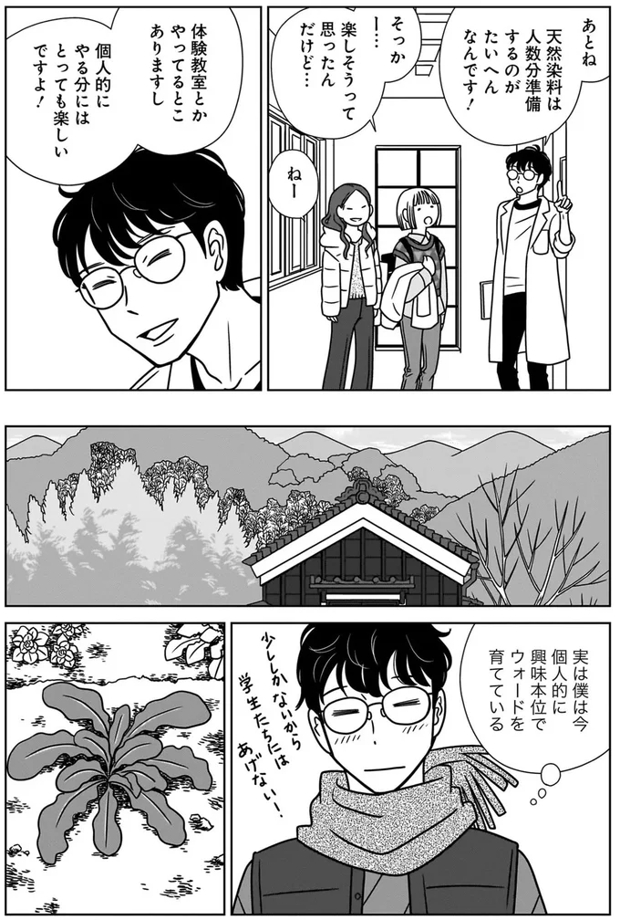 『ねこまた印の染物屋さん』 15650369.webp