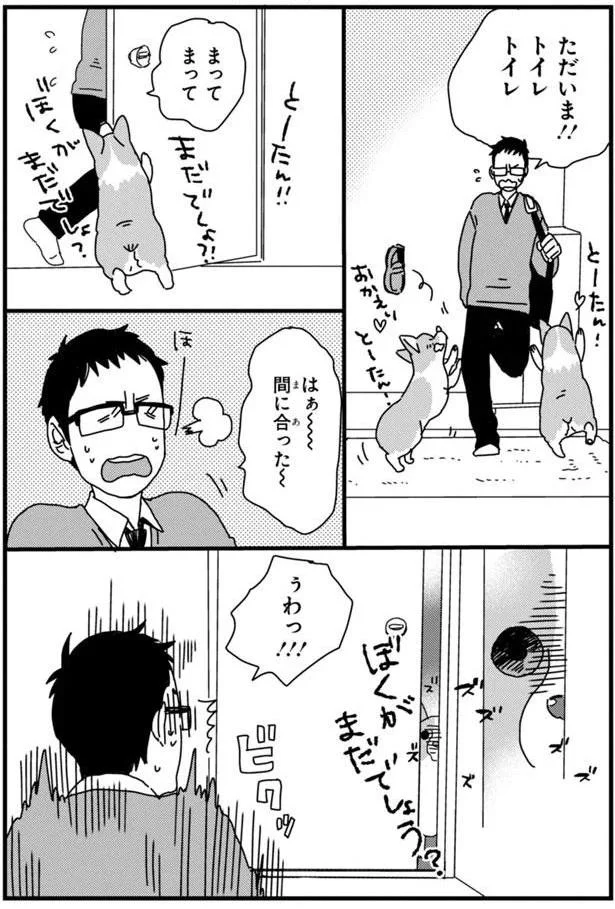 『あしょんでよッ3～7』 15650795.webp