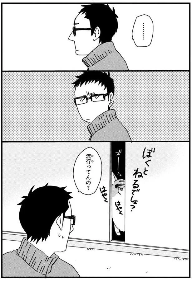 『あしょんでよッ3～7』 15650796.webp