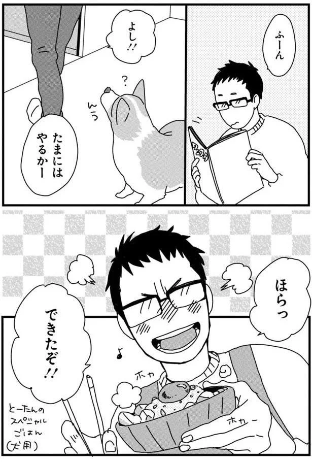 『あしょんでよッ3～7』 15650800.webp