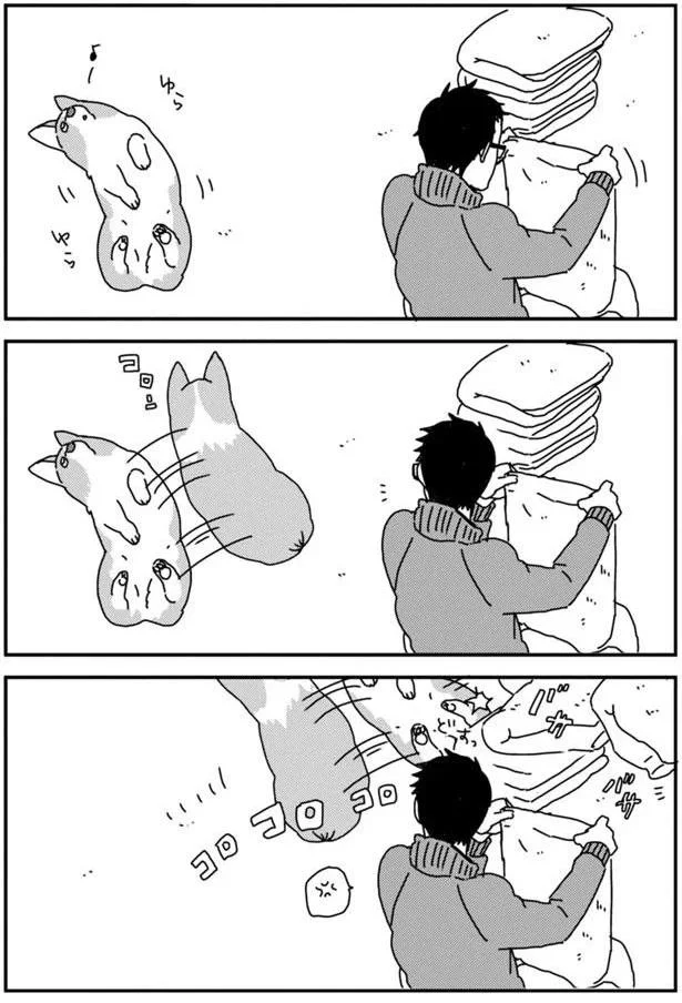 『あしょんでよッ3～7』 15650802.webp