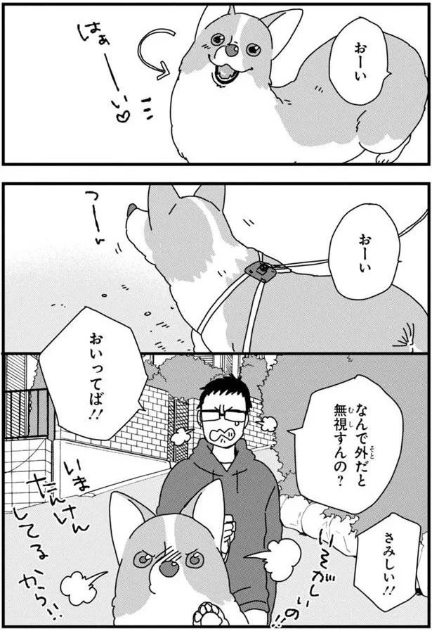 『あしょんでよッ3～7』 15650806.webp