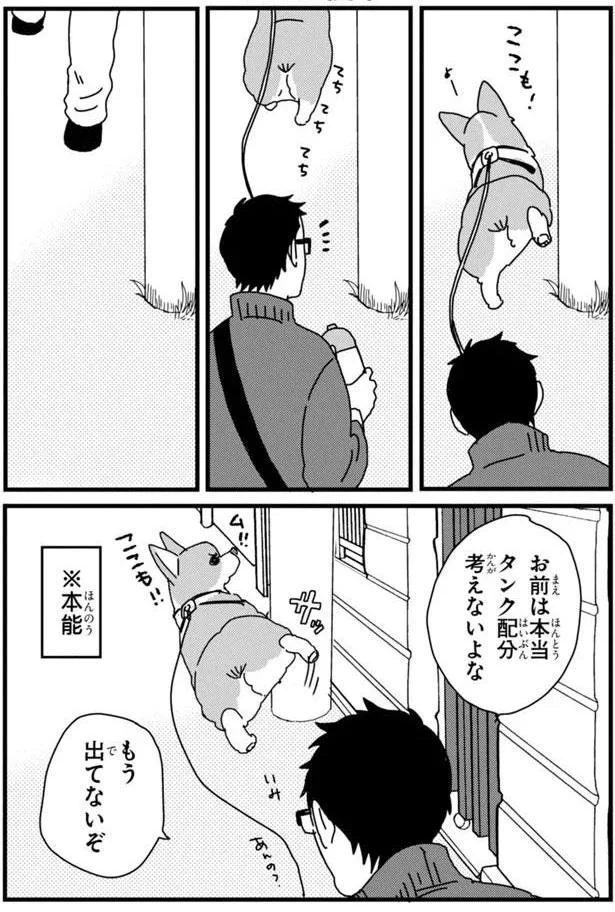 『あしょんでよッ3～7』 15650813.webp