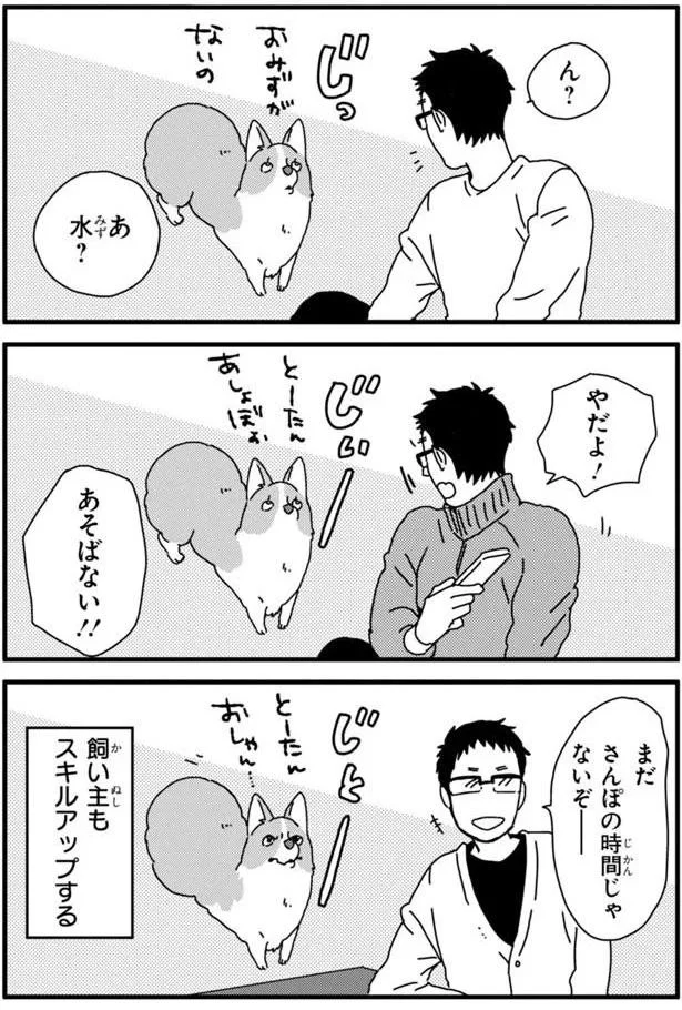 『あしょんでよッ3～7』 15650814.webp