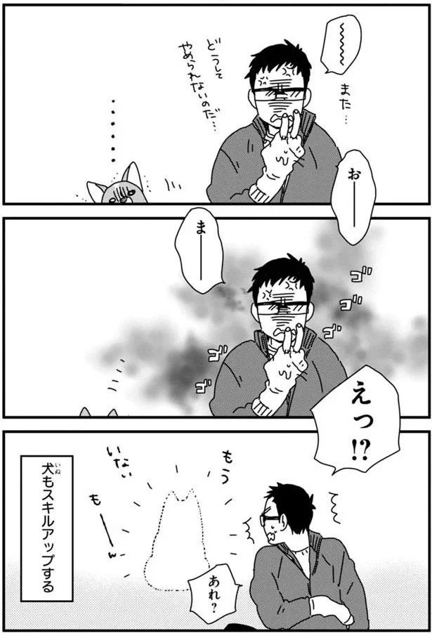 『あしょんでよッ3～7』 15650818.webp