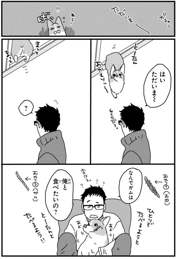 『あしょんでよッ3～7』 15650824.webp