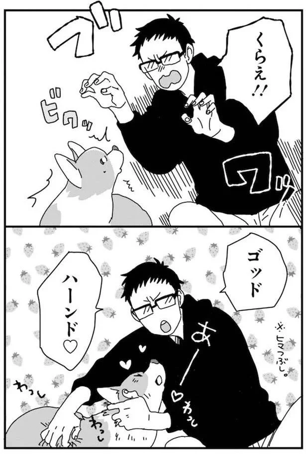 『あしょんでよッ3～7』 15650830.webp