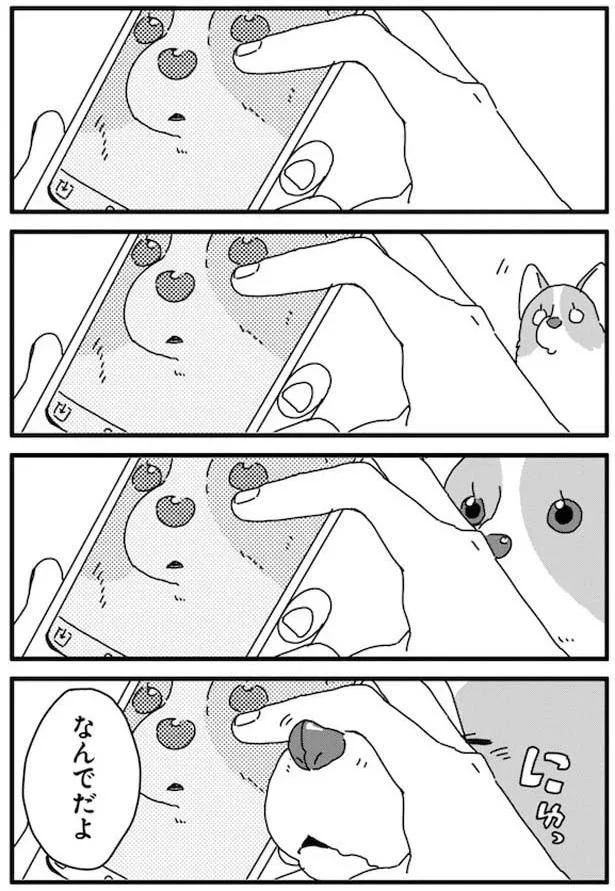 『あしょんでよッ3～7』 15650831.webp